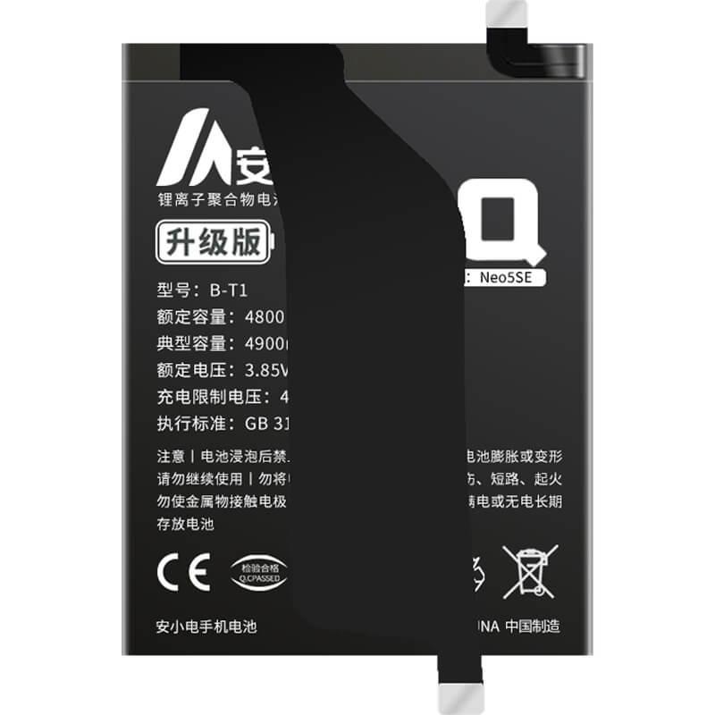 适用IQOO手机电池_iqoo电池批发_IQOONeo5SE/V2157A电池_iqoo Neo5se电池批发_B-T1