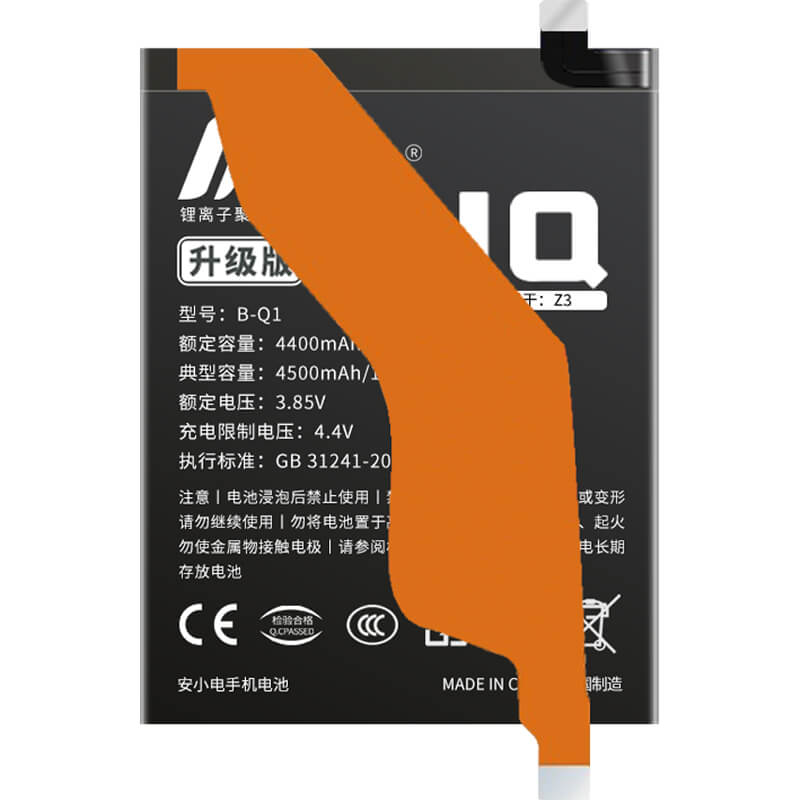 适用IQOO手机电池_iqoo电池批发_IQOOZ3/V2073A电池_V2073A电池批发_B-Q1