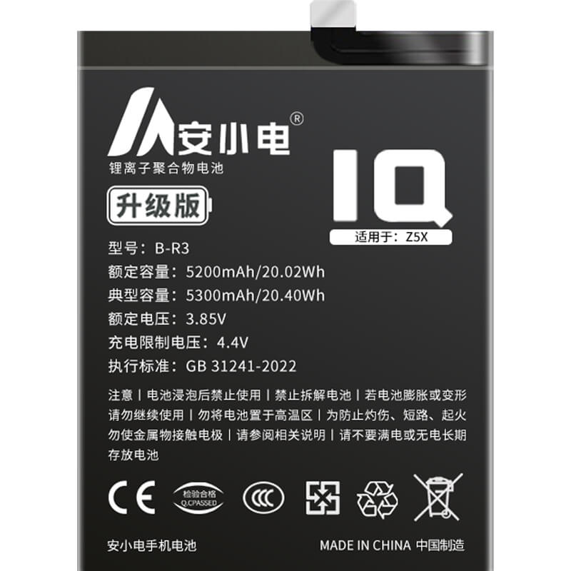 适用IQOO手机电池_iqoo电池批发_IQOOZ5x/V2131A电池_V2131A电池批发_B-R3