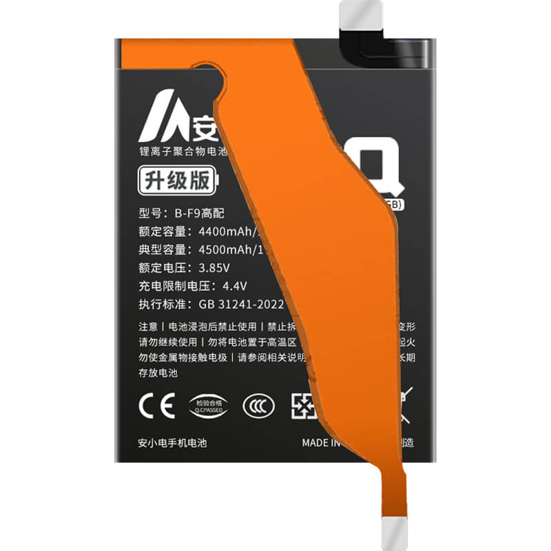 适用IQOO手机电池_双排线电池批发_IQOO一代8GB/12GB/V1824A电池_V1824A电池批发_B-F9高配