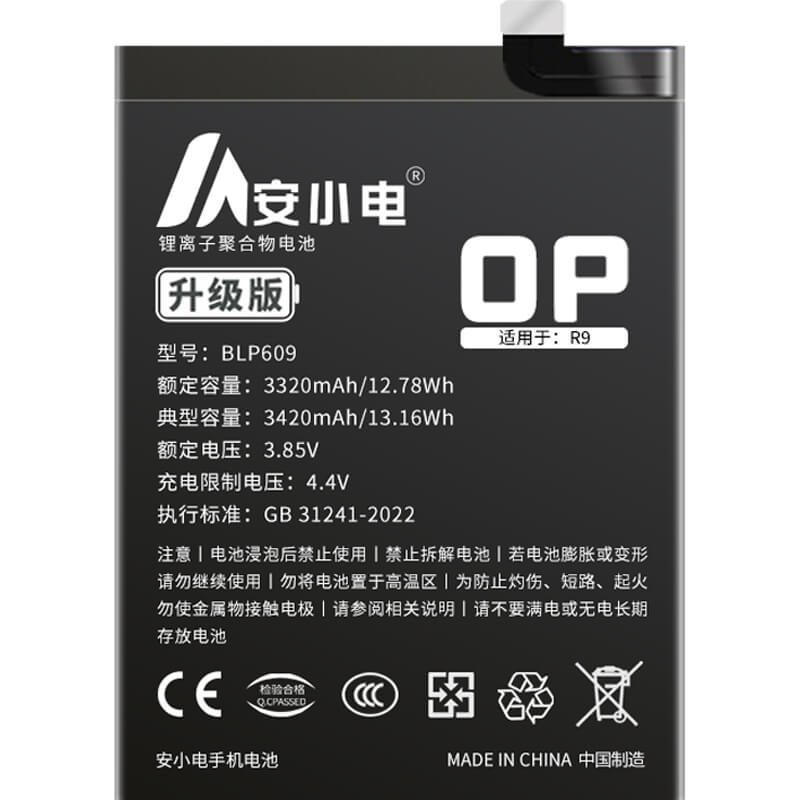 适用OPPO手机电池_oppo电池批发_R9/R9t/R9m/R9tm/R9km电池_oppo r9m电池批发_BLP609