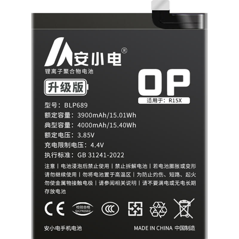 适用OPPO手机电池_oppo电池批发_R15X电池_oppo r15x电池批发_BLP689