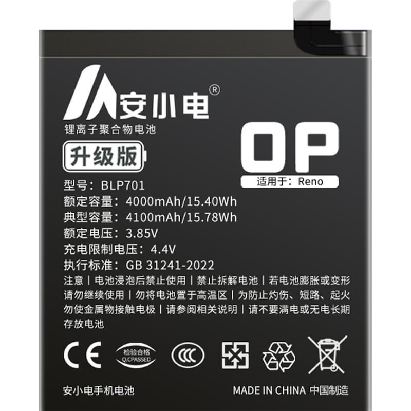 适用OPPO手机电池_oppo电池批发_Reno电池_oppo reno电池批发_BLP701