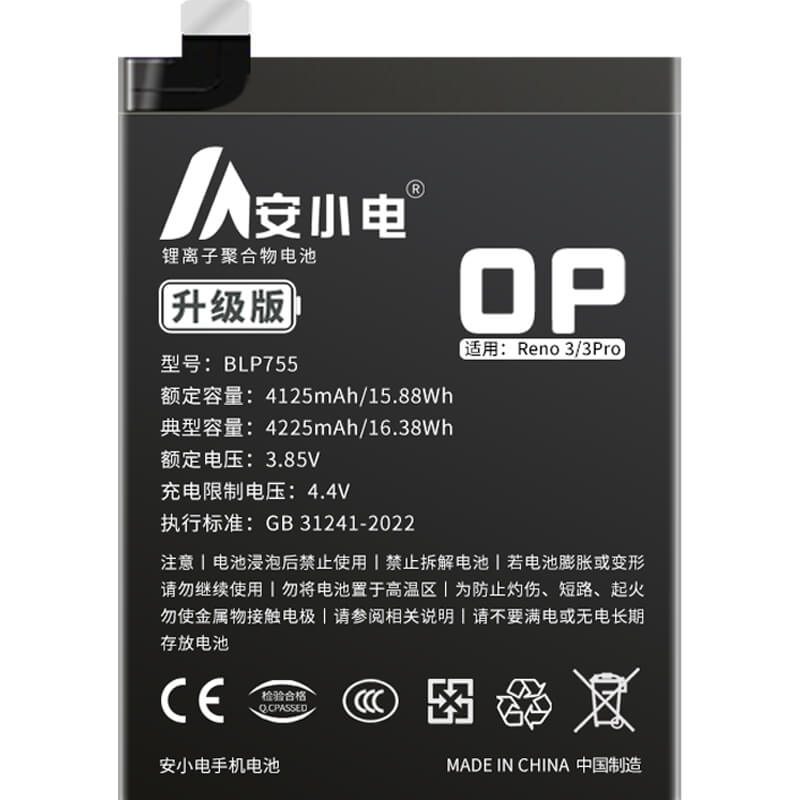 适用OPPO手机电池_oppo电池批发_K7电池_oppo k7电池批发_BLP755