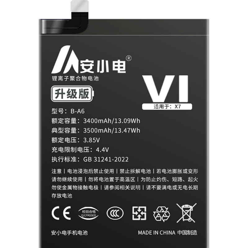 适用VIVO手机电池_vivo电池批发_X7/X7L电池_vivox7电池批发_B-A6