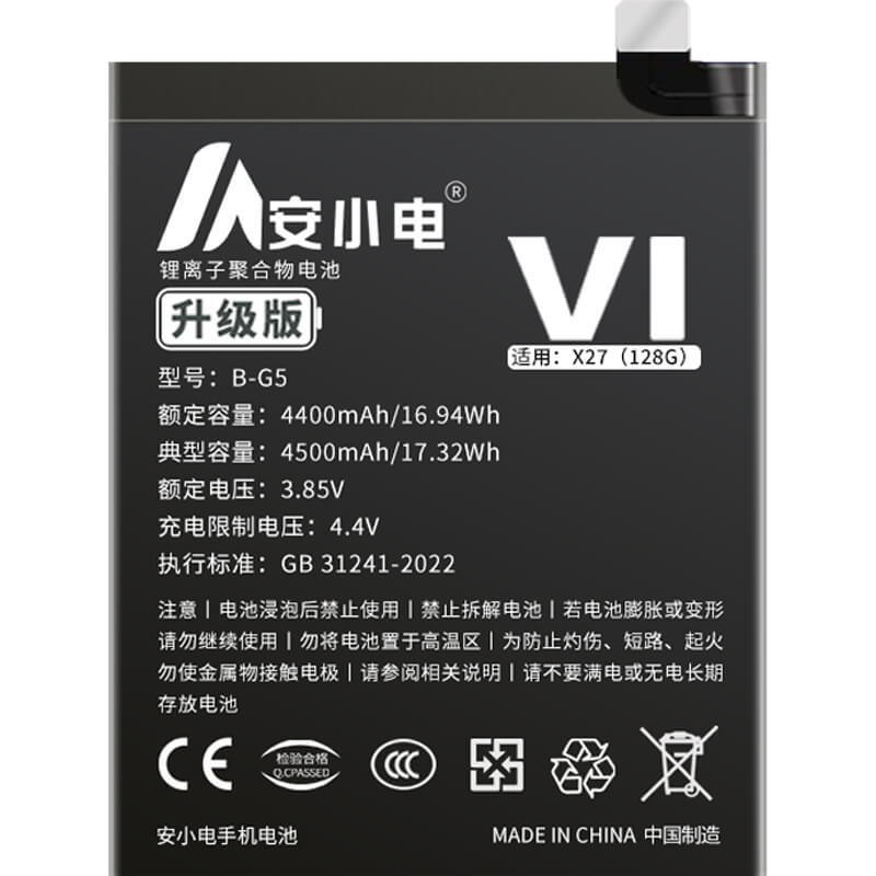 适用VIVO手机电池_vivo电池批发_X27(128内存）电池_vivo x27电池批发_B-G5