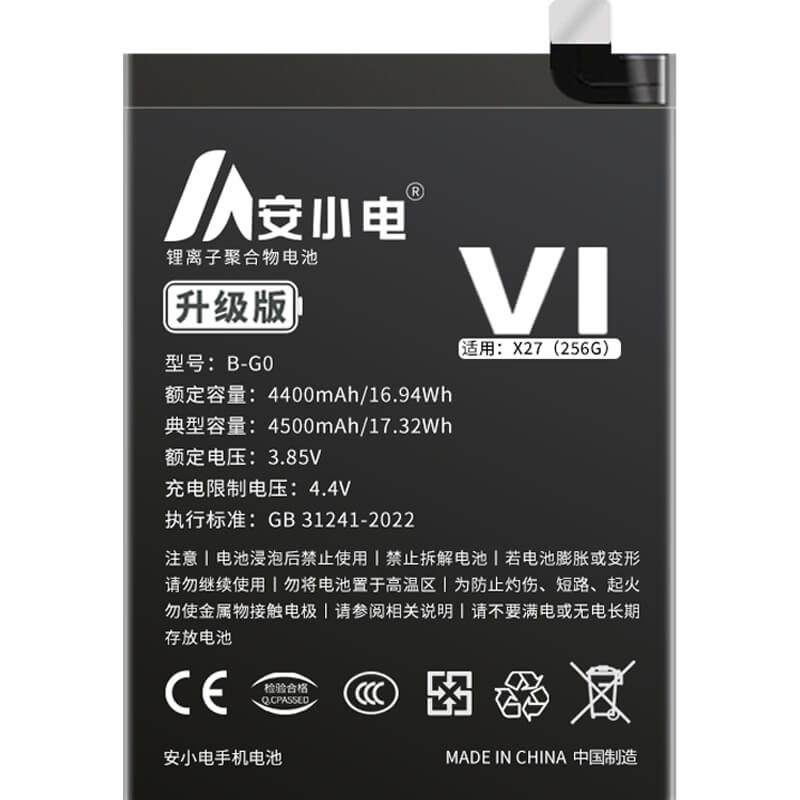 适用VIVO手机电池_vivo电池批发_X27(256内存）电池_vivo x27电池批发_B-G0