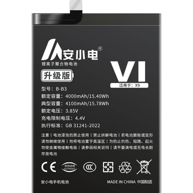 适用VIVO电池_步步高 X9L手机电池_B-B3