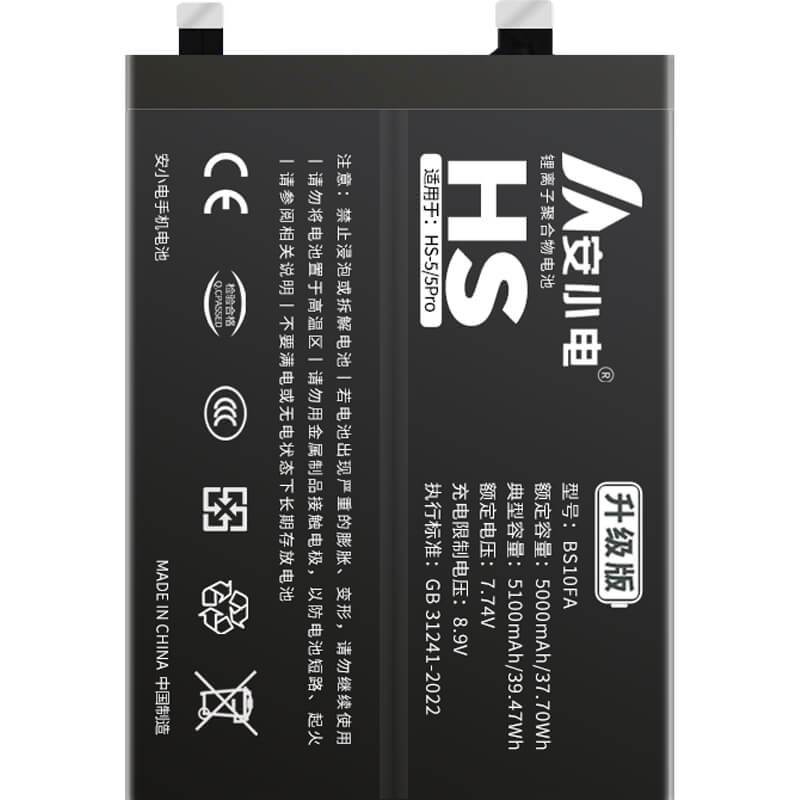 适用黑鲨手机电池_SHARK电池批发_黑鲨5-PAR-A0电池_PAR-A0电池批发_BS10FA