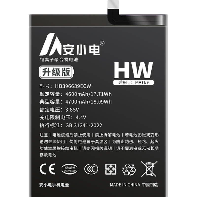 适用华为手机电池_Huawei电池批发_MATE9电池_MHA-TL00电池批发_HB396689ECW