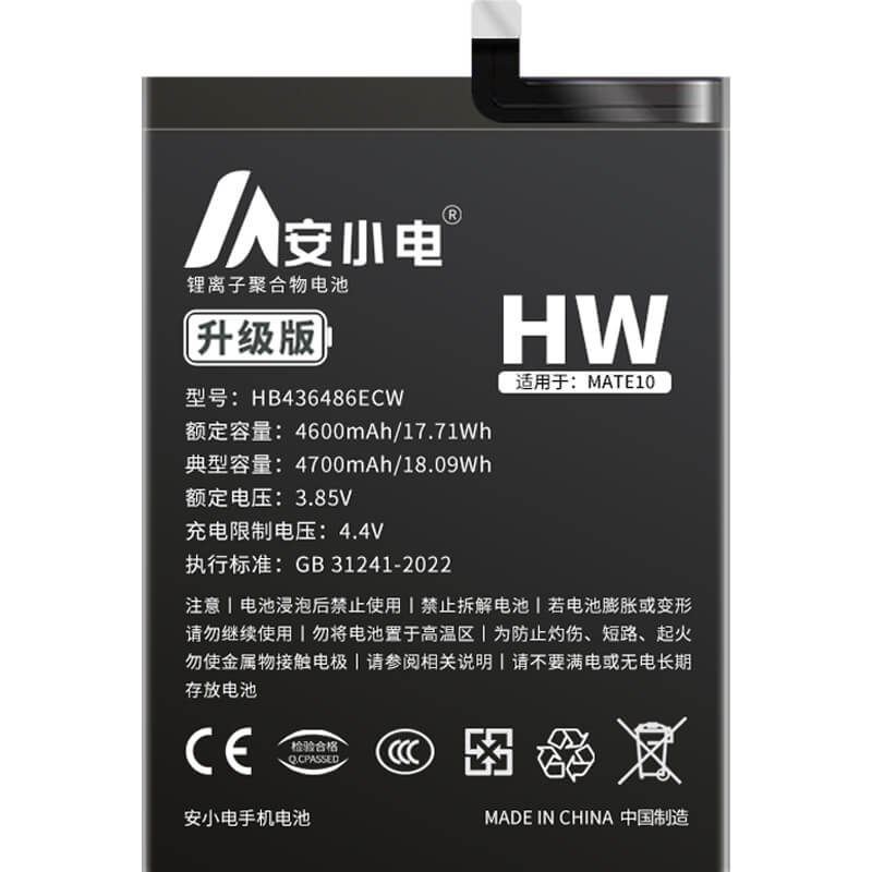 适用华为手机电池_Huawei电池批发_MATE10Pro电池_SPN-AL00 MATE10电池批发_HB436486ECW