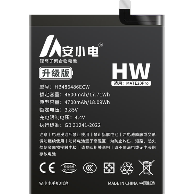 适用华为手机电池_Huawei电池批发_MATE20Pro电池_LYA-AL00电池批发_HB486486ECW