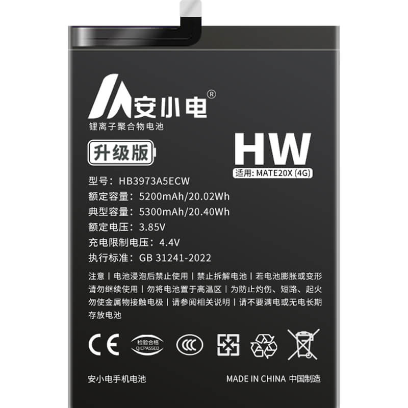 适用华为手机电池_Huawei电池批发_畅享MAX电池_ARS-AL00电池批发_HB3973A5ECW