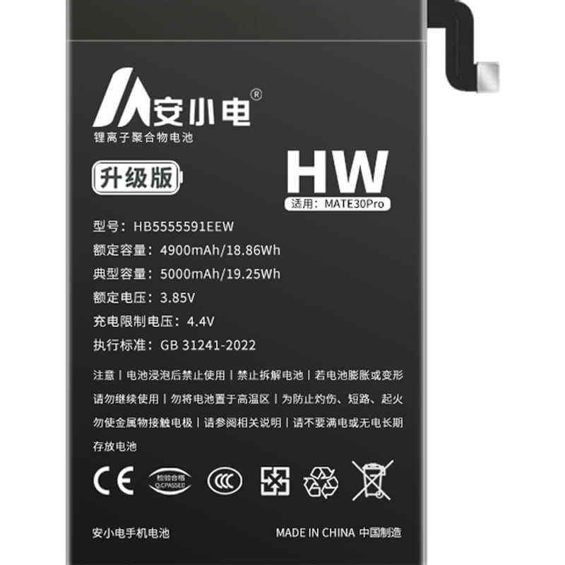 适用华为手机电池_Huawei电池批发_MATE30Pro电池_LIO-AL00电池批发_HB5555591EEW