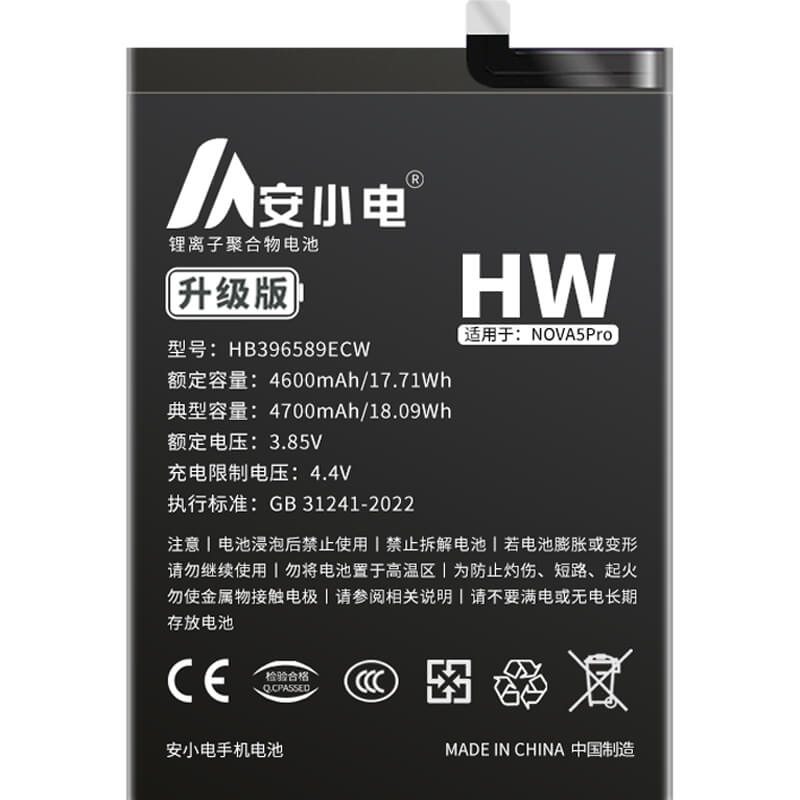 适用华为手机电池_Huawei电池批发_NOVA5t电池_YAL-L21电池批发_HB396589ECW