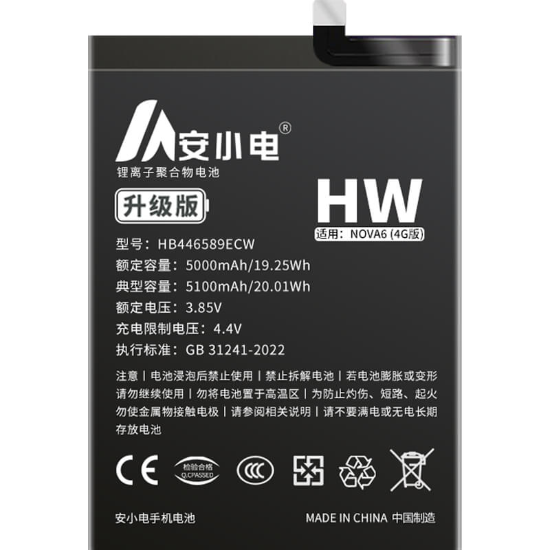 适用华为手机电池_Huawei电池批发_NOVA6(4G版)电池_WL-AL10电池批发_HB446589ECW