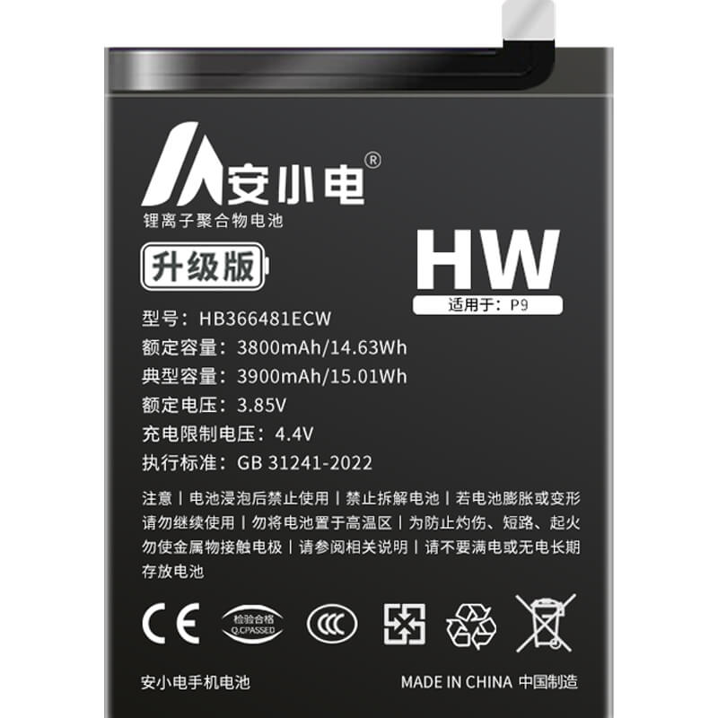 适用华为手机电池_Huawei电池批发_NOVA青春版电池_WAS-TL10电池批发_HB366481ECW