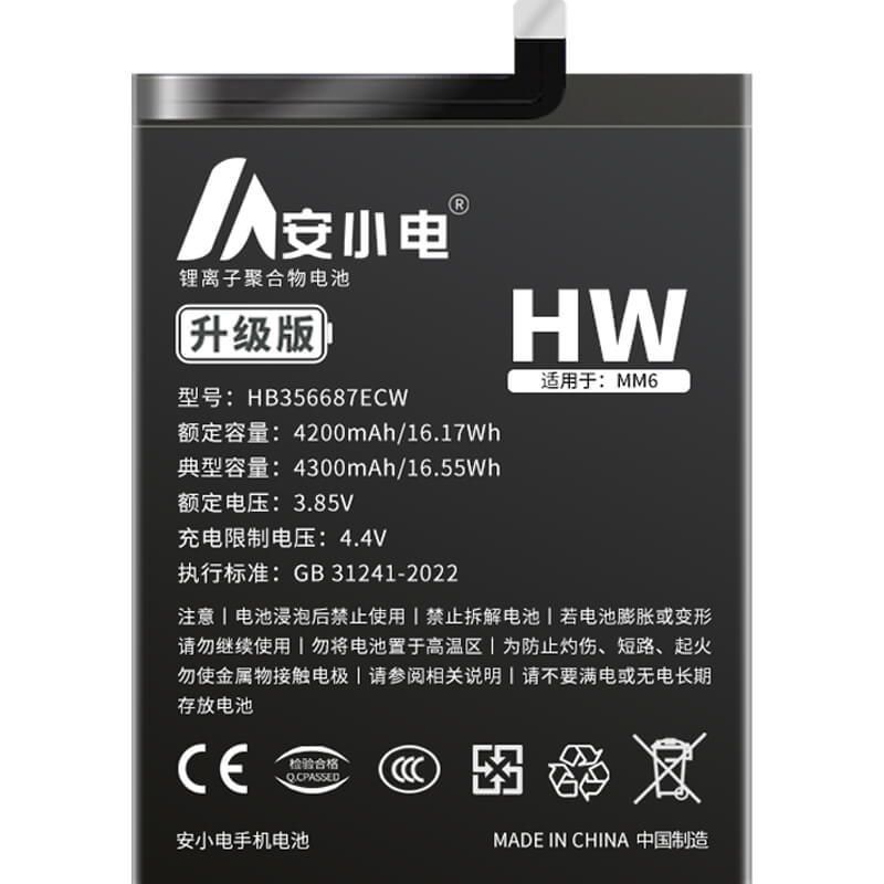 适用华为手机电池_Huawei电池批发_麦芒6电池_RNE-AL00电池批发_HB356687ECW