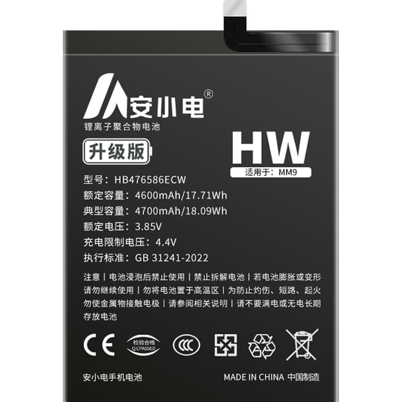 适用华为手机电池_Huawei电池批发_麦芒9电池_TNN-AN00电池批发_HB476586ECW