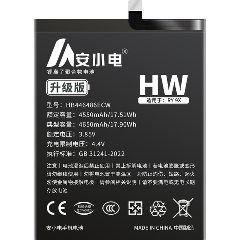 适用华为手机电池_Huawei电池批发_畅享10Plus电池_STK-TL00电池批发_HB446486ECW