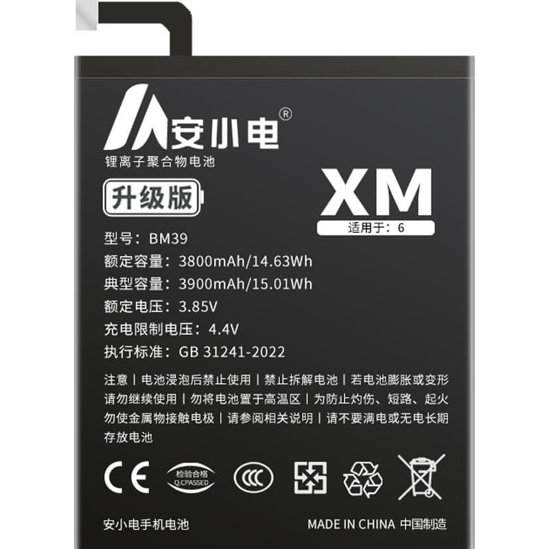 适用小米手机电池_Xiaomi电池批发_小米6电池_MI6电池批发_BM39