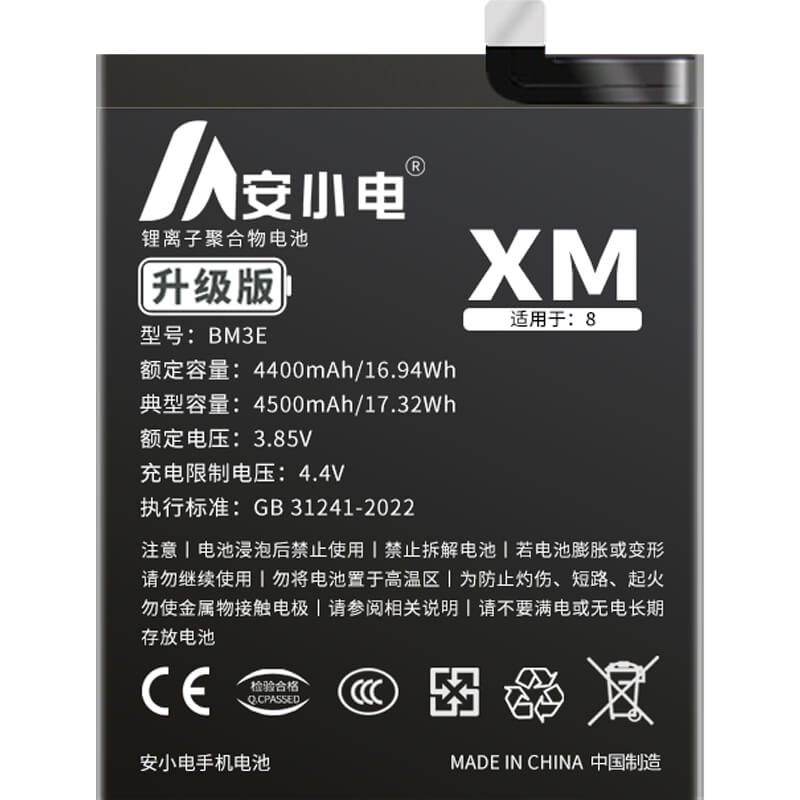 适用小米手机电池_Xiaomi电池批发_小米8/后置指纹版电池_MI8电池批发_BM3E