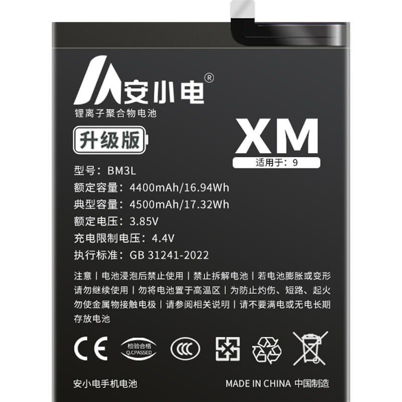 适用小米手机电池_Xiaomi电池批发_小米9电池_MI9电池批发_BM3L