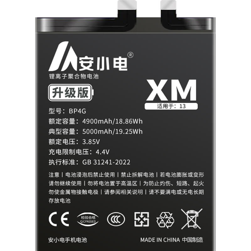 适用小米手机电池_Xiaomi电池批发_小米13电池_MI13电池批发_BP4G