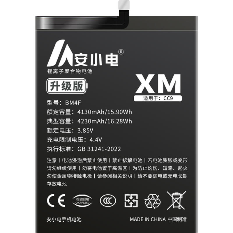 适用小米手机电池_Xiaomi电池批发_小米CC9E电池_cc9e电池批发_BM4F