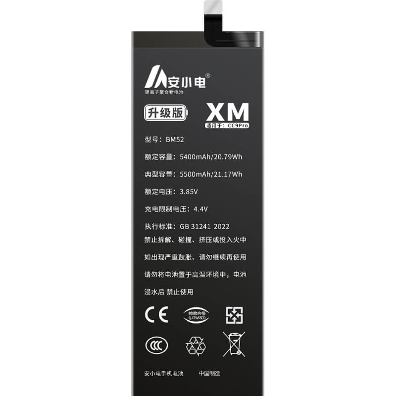 适用小米手机电池_Xiaomi电池批发_小米CC9Pro电池_CC9Pro电池批发_BM52