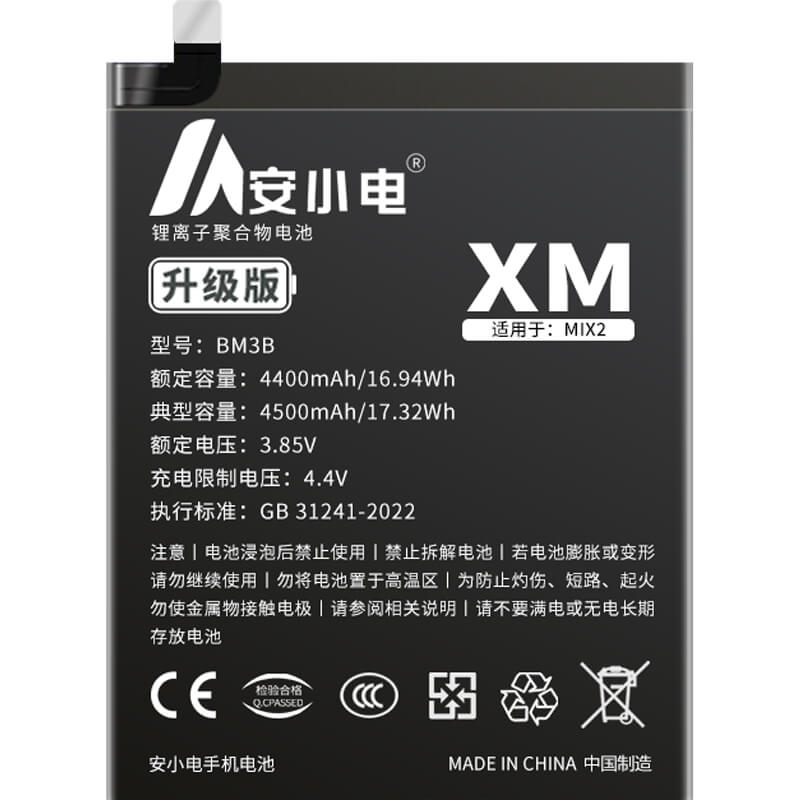 适用小米手机电池_Xiaomi电池批发_小米Mix2电池_mix2s电池批发_BM3B